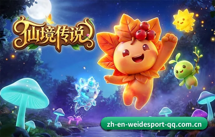 伟德体育 APP | Wade