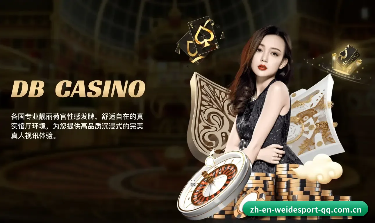 从比分速递到赛后复盘的完整链路 - 多运动项目内容板块 | Wade